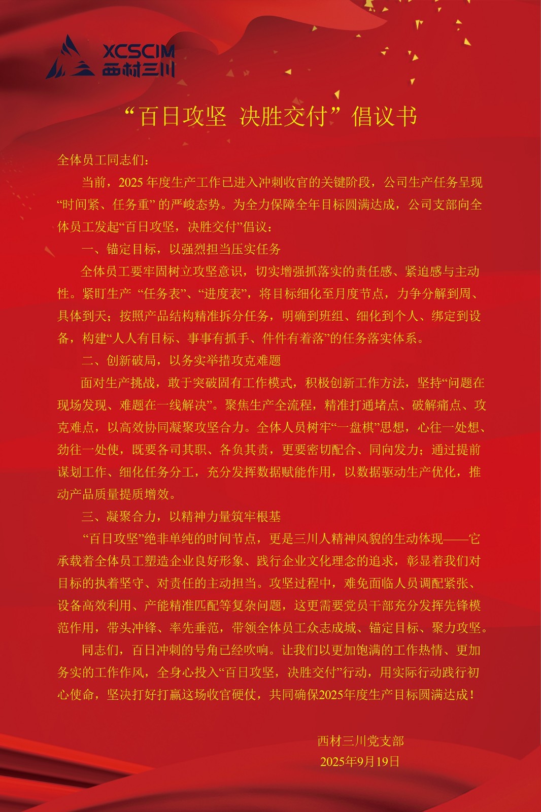 WPS圖片(2).jpeg