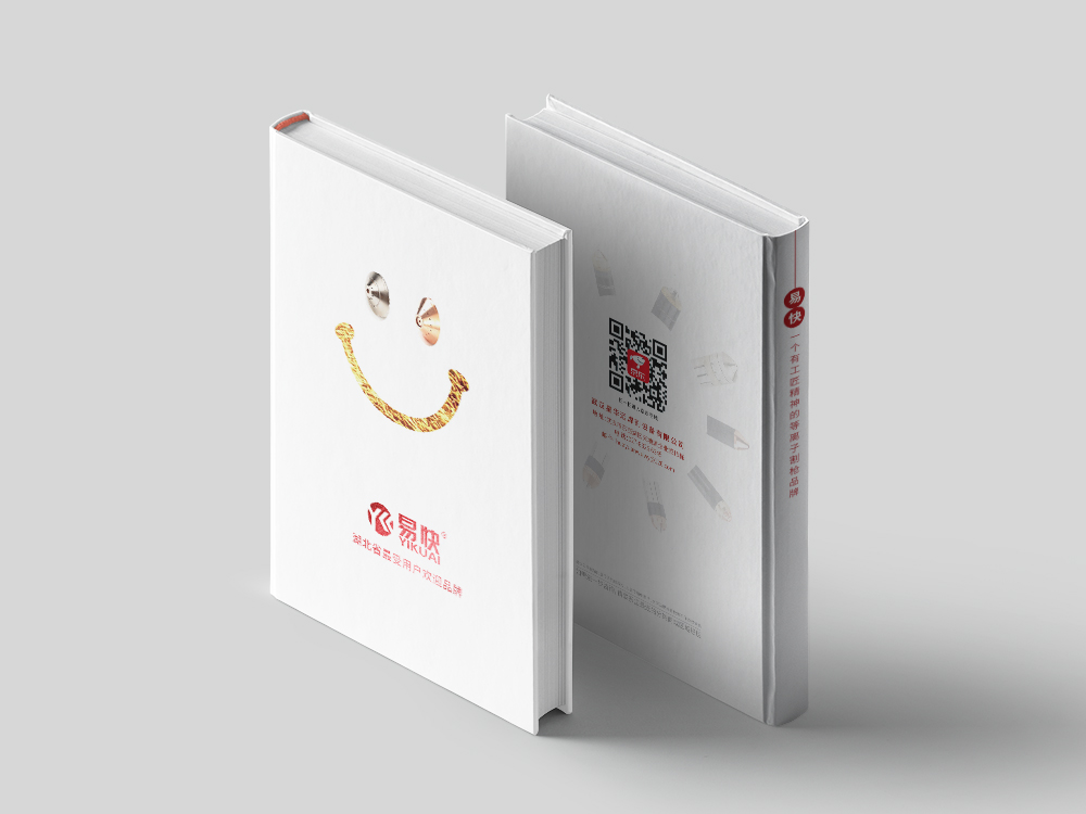 星華遠(yuǎn)焊割設(shè)備畫冊