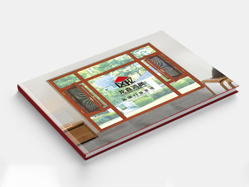 龍鑫鴻展畫冊設(shè)計