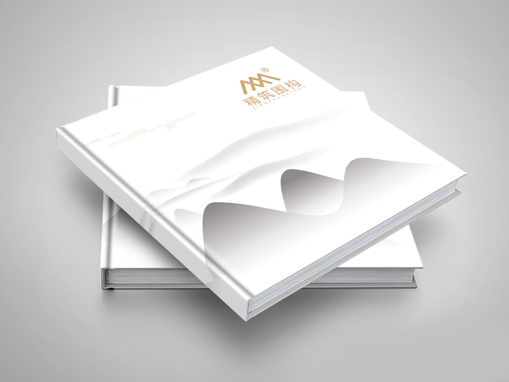 精筑圍構(gòu)護(hù)欄畫冊(cè)