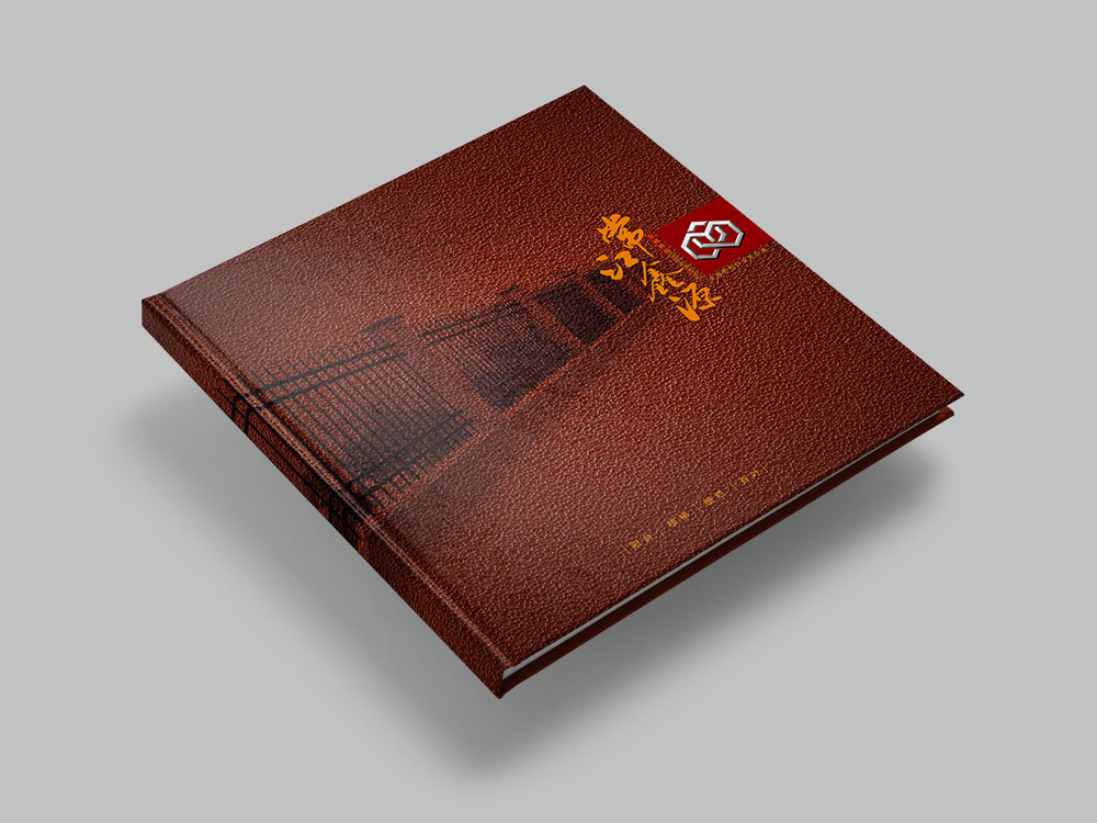 常江鑫源產(chǎn)品冊(cè)