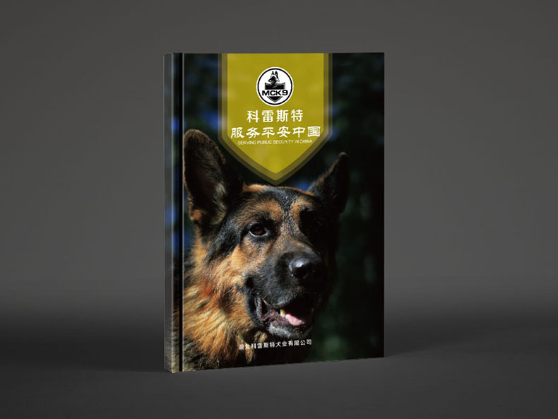 科雷斯特畫冊(cè)設(shè)計(jì)