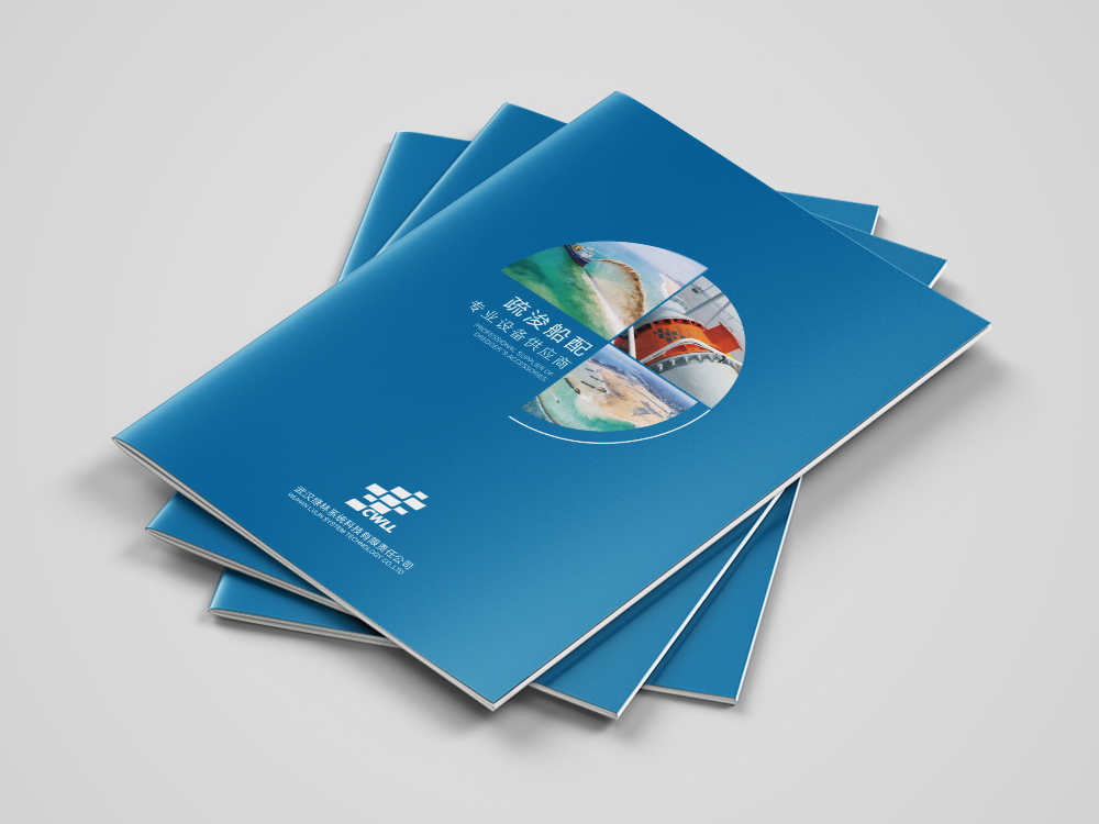 綠林系統(tǒng)畫冊(cè)設(shè)計(jì)