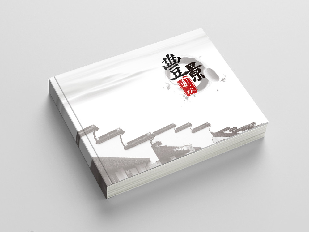 天下鴻森畫冊(cè)