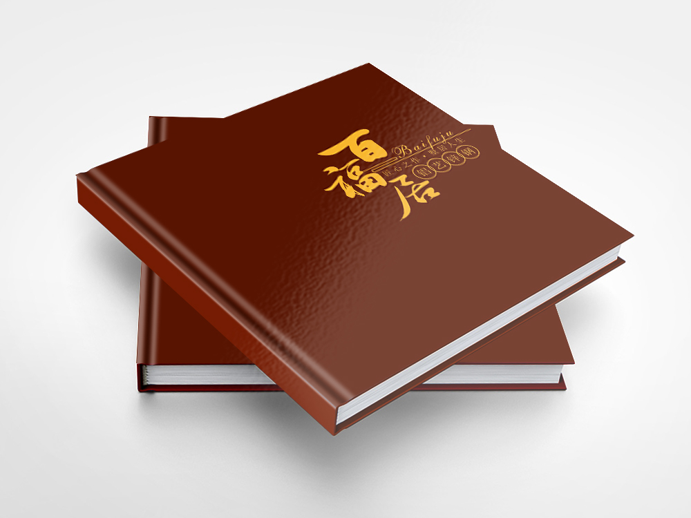 鋁藝畫冊(cè)設(shè)計(jì)印刷