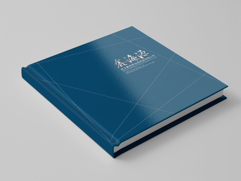 鑫海源金屬制品畫冊