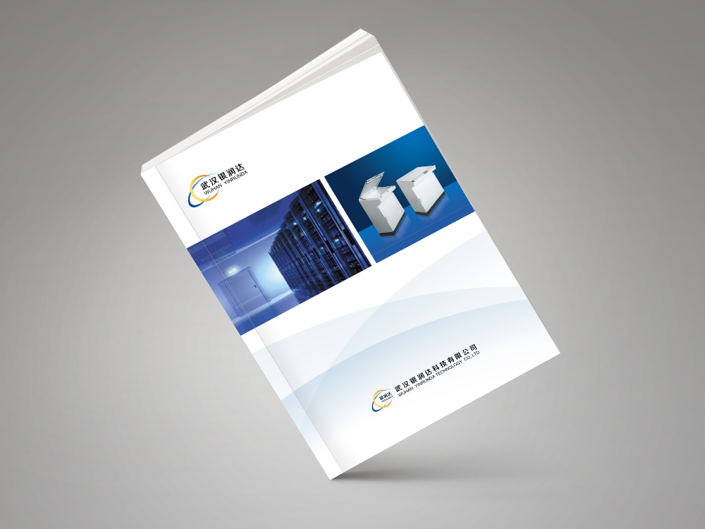 銀潤達(dá)畫冊(cè)設(shè)計(jì)