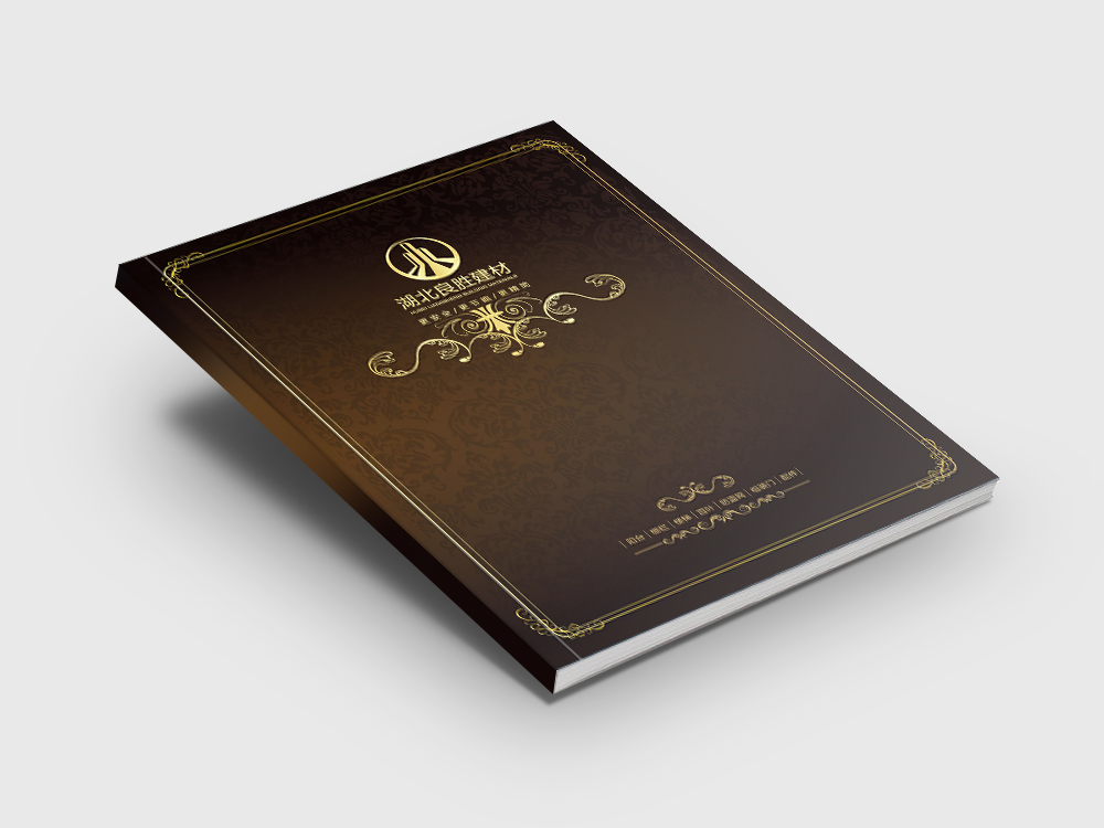 良勝建材畫冊(cè)設(shè)計(jì)