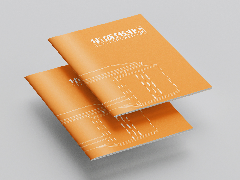 華盛偉業(yè)畫冊(cè)設(shè)計(jì)