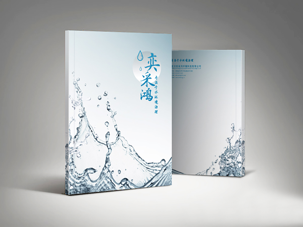 奕采鴻環(huán)?？萍籍媰?cè)