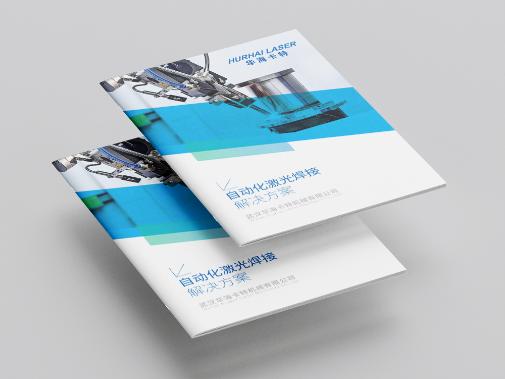 武漢華?？ㄌ貦C(jī)械畫冊