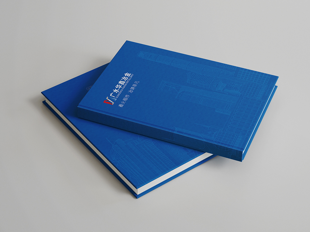 廣水華鑫冶金工業(yè)