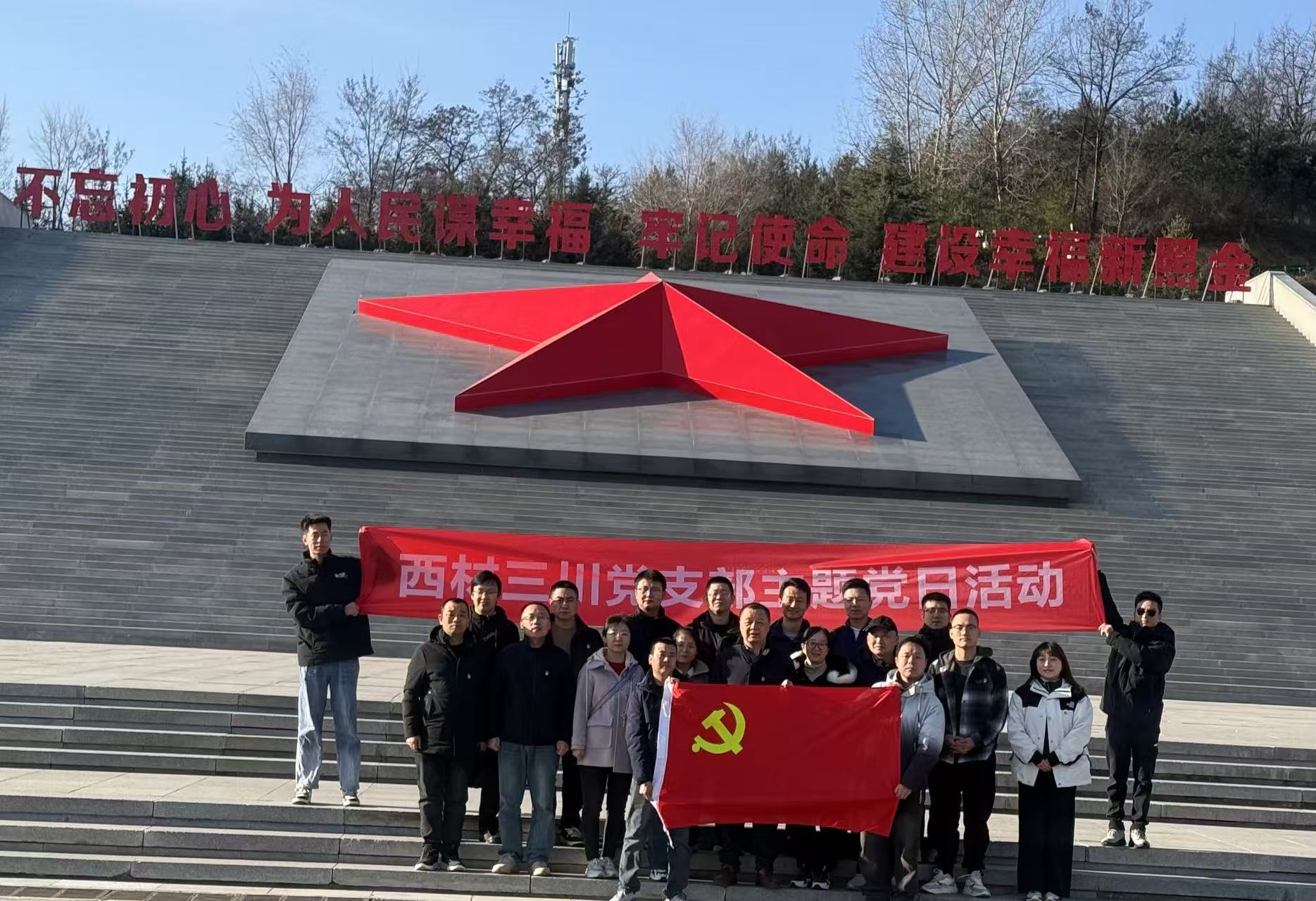秉持照金精神，延續(xù)紅色基因